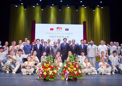 中国文化旅游之夜推广活动在老挝万象举行